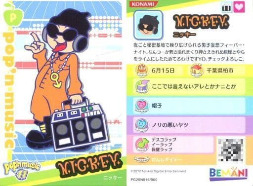 駿河屋 -<中古>PG20N016/060[ノーマルカード]：ニッキー（アニメ・ゲーム）
