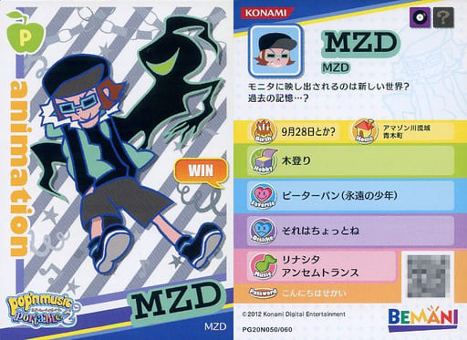 Anime Series Torayca Animation Card Pop Nmusic Fantasia Series 3 Pgn050 060 Animation Card Mzd Toy Hobby Suruga Ya Com