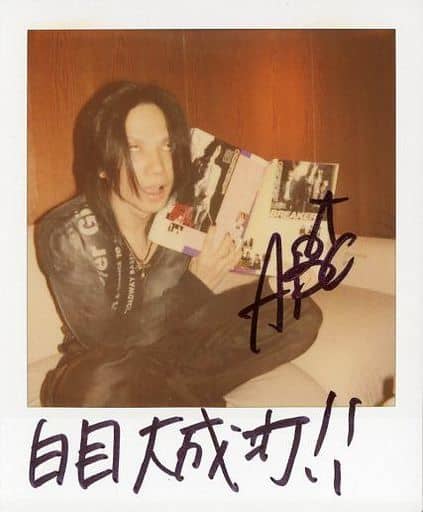 駿河屋 -<中古>Acid Black Cherry/☆yasu/全身・衣装黒・胡座