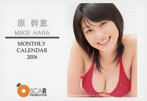 原幹恵 2017年B2サイズカレンダー 原幹恵 / 2017年カレンダー : Mikie Hara (Bishoujo Club 31