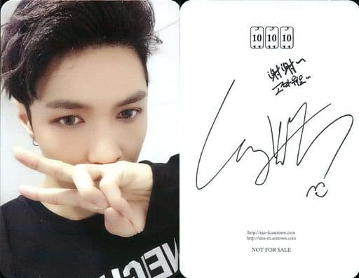 Exo M Lay Korean Ver Reverse Side Interesting Reverse Side With Print Signature And Message Cd