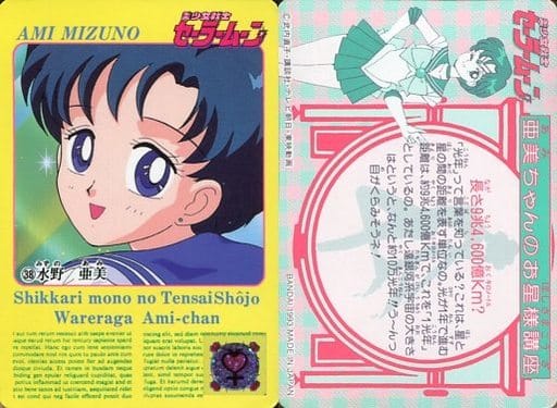 12点セット】 水野亜美 カード ラミネートカード ピンバッジ 12点