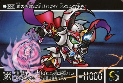 水星の魔女』をモチーフにした新シリーズ！カードダス「SD