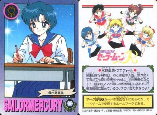 美少女戦士 セーラームーン 水野亜美イラスト直筆サイン色紙 美少女戦士セーラームーン 水野亜美イラスト直筆サイン色紙