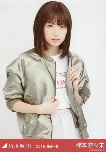 駿河屋 -<中古>橋本奈々未/上半身・サテン/「2016.MAY-II」会場限定生