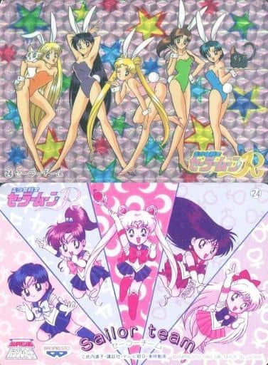 駿河屋 -<中古>24[プリズム]：セーラーチーム（アニメ・ゲーム）