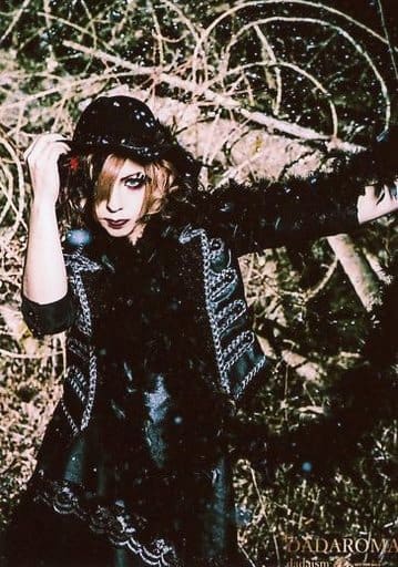 Official photo (Male) / visual kei Band / DADAROMA DADAROMA / Yusuke ...