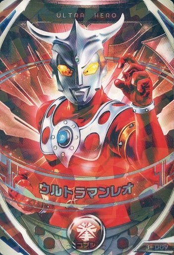 ウルトラマンレオ フュージョンファイト ウルトラマン フュージョンファイト！ フュージョンファイト6弾 SR