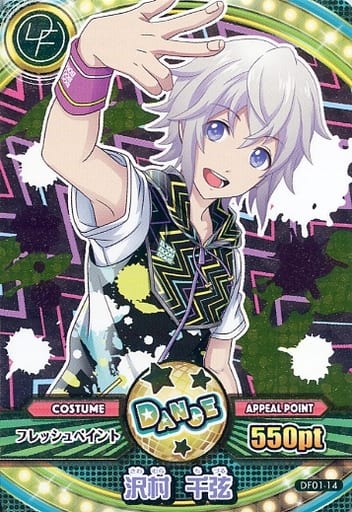 駿河屋 -<中古>DF01-14[S]：沢村 千弦(フレッシュペイント