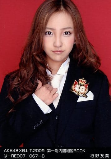 本物保証】AKB48 板野友美2009年カレンダー サイン入り Yahoo