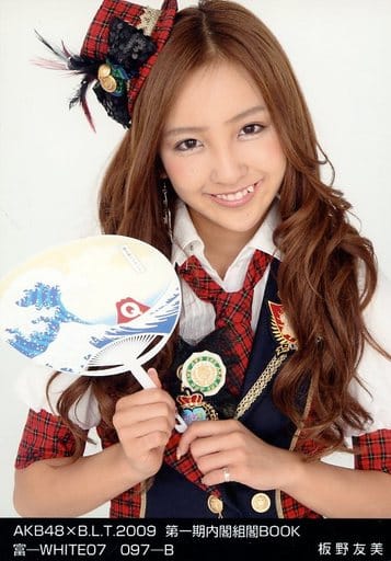 AKB48 生写真 B.L.T. 2011 第三期内閣組閣BOOK 板野友美 駿河屋 -<中古>板野友美/AKB48×B.L.T.2009 第一期内閣組閣BOOK 富