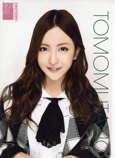 板野友美ポスター【イベント限定特典品】【非売品】【最終在庫1点限り】【匿名配送】 ポスター(女性) ポスターコレクション 板野友美(ミニスカサンタ/バスト