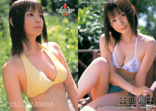 ミスマガジン2002 OFFICIAL DVD 中川翔子 Amazon.co.jp: ミスマガジン2002 OFFICIAL DVD 中川翔子: Music