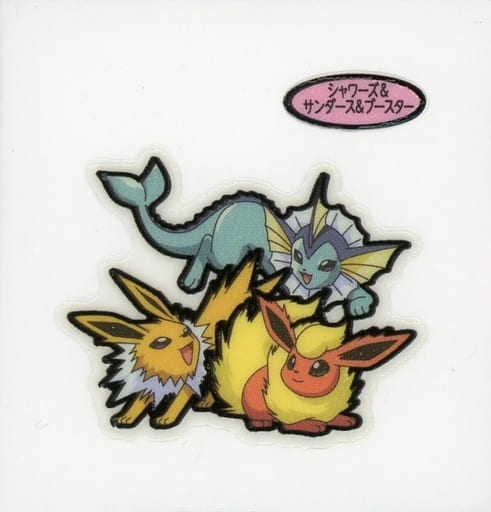 当時物　ポケモン　シールダス　まとめ売り　シャワーズ　ブースター　サンダースなど ブースター/サンダース/シャワーズ まとめ売り - メルカリ