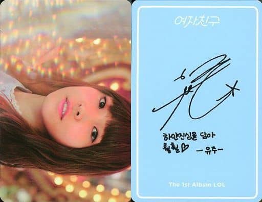 Gfriend Yuju Yuju Horizontal Type Back Light Blue Print Sign Included Cd Lol Inclusion Bonus Photo Card Toy Hobby Suruga Ya Com