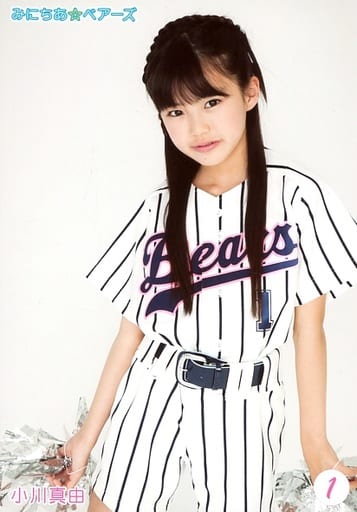 1 Miuchia Bears 小川真由 膝上 服装黑白条纹 棒球制服 双手下 颈部倾斜 背景白色 官方生写真 杂货 小物件 Suruga Ya Com