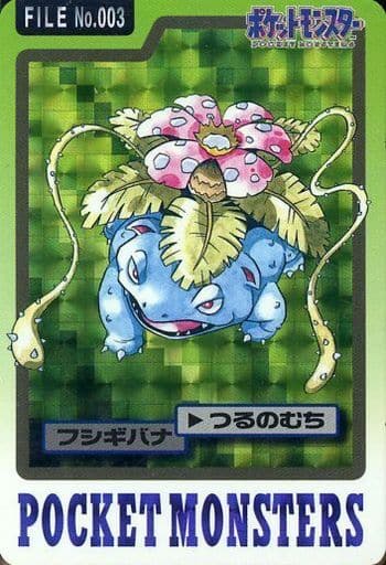 ポケットモンスター フシギバナ FILE No.003 ホログラムカード ポケットモンスター フシギバナ FILE No.003 ホログラムカード - メルカリ