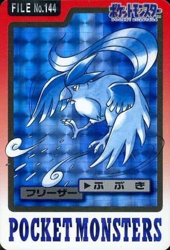 ポケモン シールダス NO.144 フリーザー(ホログラム仕様) 駿河屋 -<中古>FILE No.144[ホログラム]：フリーザー（アニメ・ゲーム）