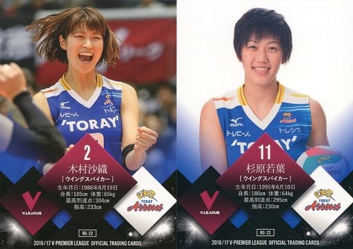 Sports Regular Card 16 17 V Premier League Women S Official Trading Card 22 Regular Card Saori Kimura Wakaba Sugihara Toy Hobby Suruga Ya Com