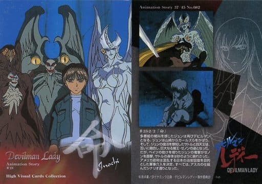 デビルマンレディー2 アニメ版 イベント限定 ガレージキット 新品未