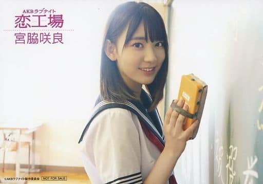 駿河屋 -<中古>宮脇咲良/DVD BOX「AKB ラブナイト 恋工場」封入