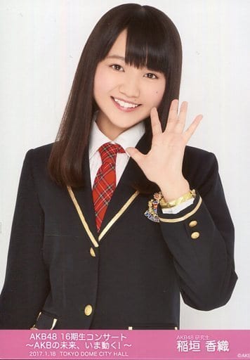Kaori Inagaki Upper Body Akb48 16 Th Generation Concert Akb S Future Moving Now Random Official Photo Goods Accessories Suruga Ya Com