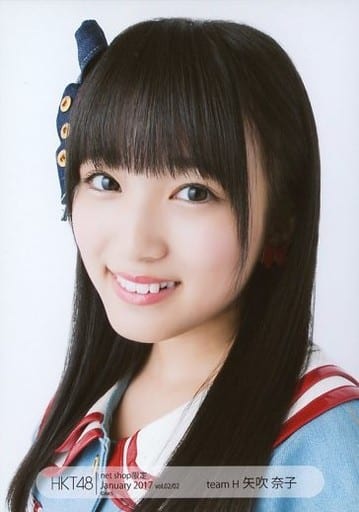 駿河屋 -<中古>矢吹奈子/顔アップ/2017年1月度net shop限定個別