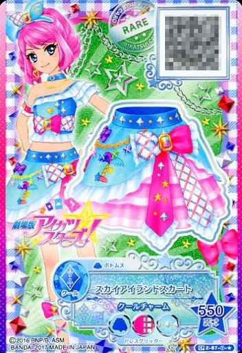 駿河屋 -<中古>2-87-①-☆[CP]：スカイアイランドスカート/桜庭ローラ