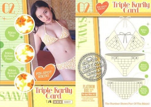 沙綾 PIN-SPOT BIKINI トレーディングカード 駿河屋 -<中古>PIN-SPOT BIKINI 11[ピンスポビキニカード(ビキニ