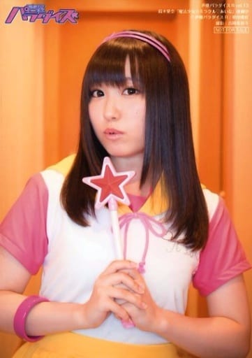 鈴木愛奈 着用 服 声優パラダイス スカート2着 Aqours 鈴木愛奈 on X: 
