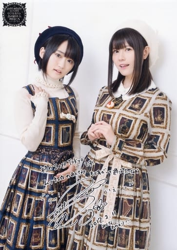 Petit Milady Aoi Yuki Ayana Taketatsu Kneecap Aoi Yuki With Print Signature And Message 2l Size