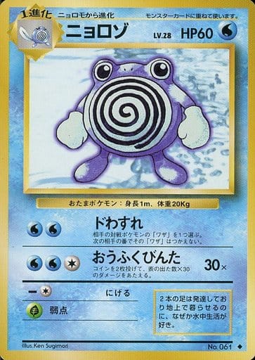 151ARニョロゾ　✕3枚 ハクリュー　✕3枚 バリヤード　✕3枚 美品 ポケモン - ミルク様限定 ポケモンカード151 ニョロゾAR、バリヤードAR
