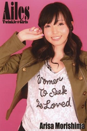 Twinkle Girls Ailes Arisa Morishima Upper Body Costume Khaki White Right Hand Face Smile Postcard Size Live Venue Limited Sale Twinkle Girls Ailes Official Photo Goods Accessories Suruga Ya Com