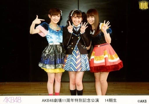 Nana Okada Mako Kojima Miki Nishino 14th Grade L Size Akb48 Theater 11th Anniversary Special Performance 11th Anniversary Photo Goods Accessories Suruga Ya Com