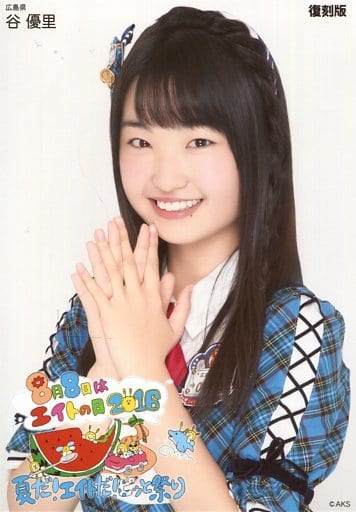 Revival Edition Tani Yuri Bust Up August Eighth Is Eight Day 16 Summer Eight Day Pitto Matsuri Random Official Photo Goods Accessories Suruga Ya Com