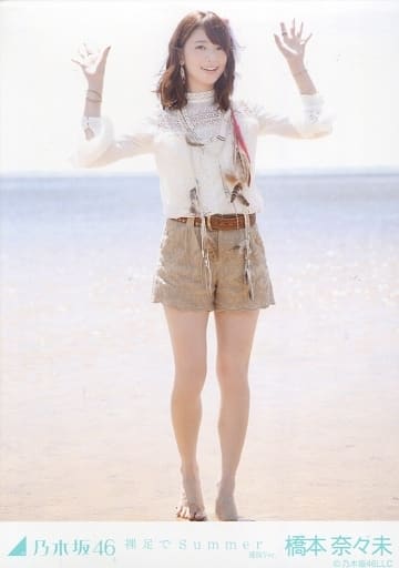 乃木選 生写真 3月 MARCH 橋本奈々未C Amazon.co.jp: 乃木坂46卒業 橋本奈々未 写真集 2017（セブンネット