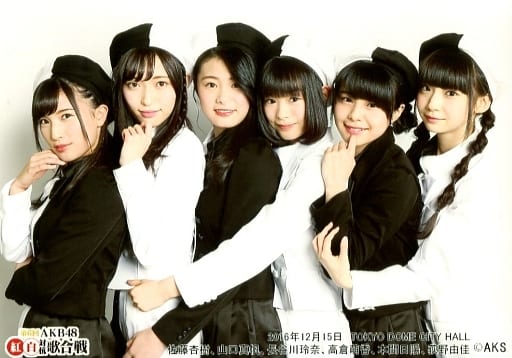 佐藤杏樹 山口真帆 長穀川玲奈 高倉萌香 本間日陽 荻野由佳 第6回akb48紅白對抗歌合戰紀念生寫真 雜貨 小配件 Suruga Ya Com