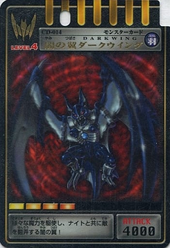 Anime Series Torayca Hane Masked Rider Ryuki Advent Card Carddas Version 1 Cd 014 The Dark Wings Toy Hobby Suruga Ya Com