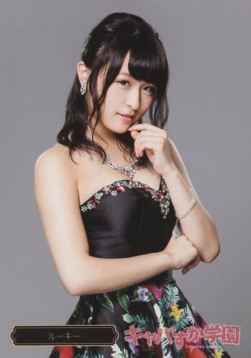 キャバすか学園 DVD-BOX オフィシャルショップ限定　ボックス　ポスター付き DVD】キャバすか学園 AKB48オフィシャルショップ限定商品 スペシャル