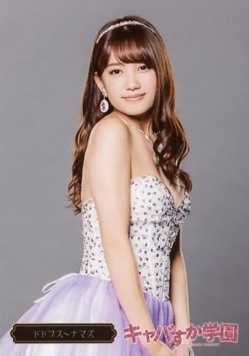 駿河屋 -<中古>加藤玲奈(ドドブス・ナマズ)/「キャバすか学園