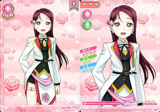 駿河屋 -<中古>LL06-020[R]：桜内梨子（ラブライブ！スクールアイドル