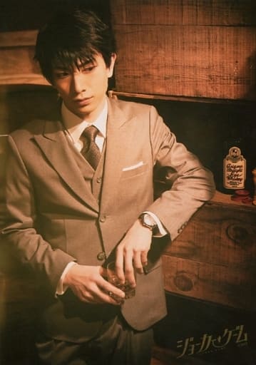 大海将一郎 佐久间中尉 膝上 角色生写真 Digoro Shot 代号d机关joker Game 集换式明信片 杂货 小物件 Suruga Ya Com