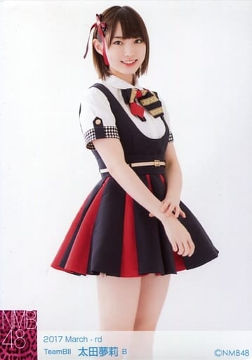 駿河屋 -<中古>B：太田夢莉/2017 March-rd ランダム生写真（女性生写真）