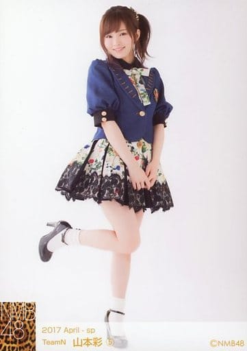 山本彩 生写真 個別5枚組 2017 February 山本彩 生写真 個別5枚組 2017 December Amazon.co.jp: NMB48