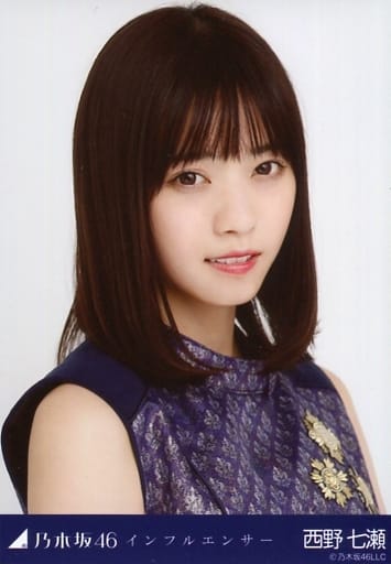 駿河屋 -<中古>西野七瀬/バストアップ/乃木坂46 インフル