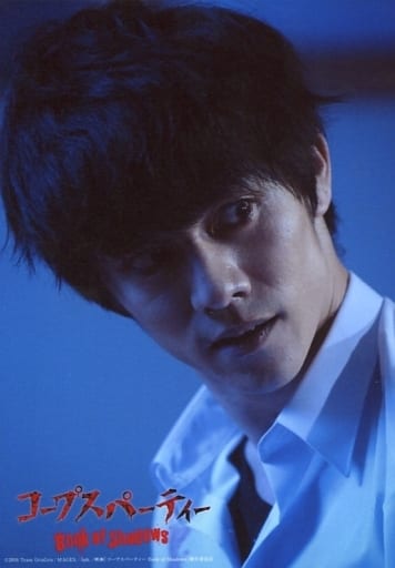 青木玄德 刻命裕也 丰胸 衬衫白 视线右 Dvd Corp超级茶book Of Shadows 特典生写真 杂货 小物件 Suruga Ya Com 青木玄德 刻命裕也 丰胸 衬衫白 视线右 Dvd Corp超级茶book Of Shadows 特典生写真 杂货 小物件 Suruga Ya Com