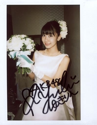 AKB48 BLT2008.04 柏木由紀A 直筆サイン AKB48 BLT2008.04 柏木由紀A 直筆サイン AKB48 BLT2008.04 柏木由紀A