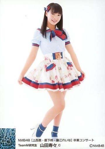 山本彩 生写真 ［上西恵・薮下柊・藤江れいな］卒業コンサート AC 2種