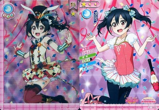 ラブライブ スクコレ 矢澤にこSP 楽天市場】ラブライブ！スクールアイドルコレクション【EX11-009 矢澤