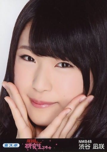 駿河屋 -<中古>渋谷凪咲/顔アップ/AKB48研究生コンサート 推しメン早い